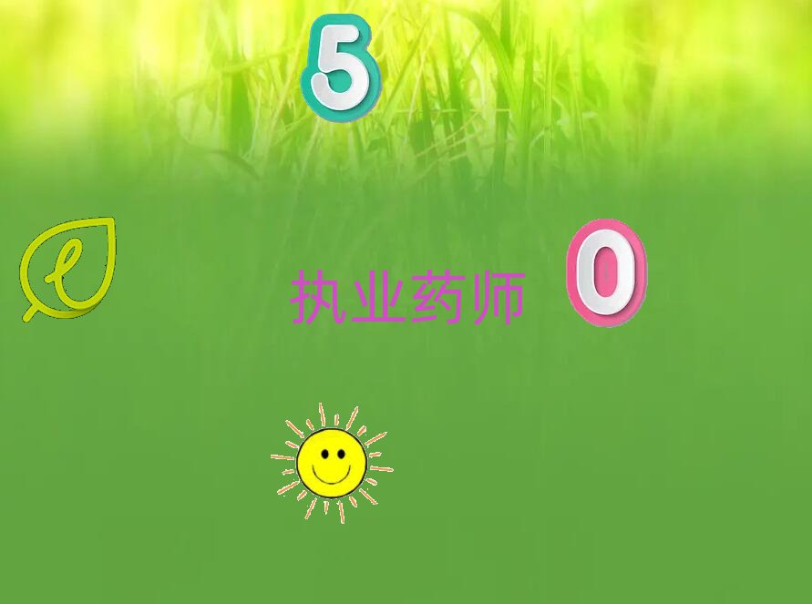 (zh)I(y)ˎ